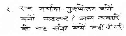 Rare Curiosities Question